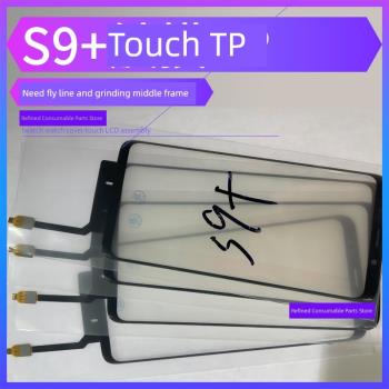 適用於三星s9+觸控tp 觸控式螢幕 手寫屏 s9+觸摸蓋板功能片外屏玻璃