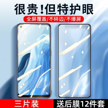 oneplus一加無白邊1+6玻璃鋼化膜