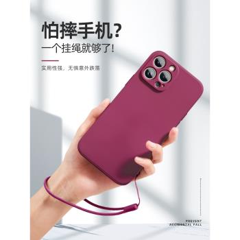 適用蘋果12手機殼液態矽膠新款iPhone12promax簡約純色防摔套12Pro全包高階感情侶潮牌男12mini超薄女款軟殼