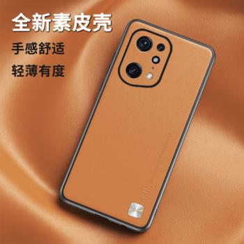 OPPO磨砂防汗散熱全包高檔保護殼