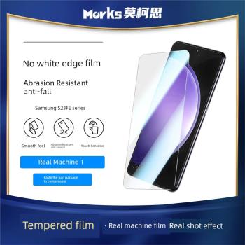 莫柯思適用三星 S23 FE鋼化膜Galaxy S23 FE無白邊大弧度高畫質護眼綠膜防指紋電鍍手機貼膜全屏抗刮耐磨防摔爆