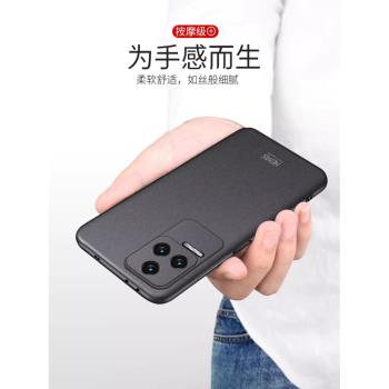 適用紅米k50至尊版手機殼 磨砂k50保護套超薄小米k50pro外por男ultra遊戲版防摔全包redmik50新款硬至尊板pr0