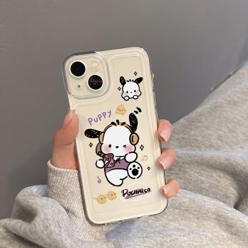 ivan適用蘋果14手機殼iPhone15ProMax新款13保護套12透明11矽膠14pro軟殼可愛卡通max少女心ins風動漫帕恰狗