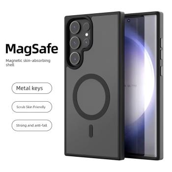 【Magsafe磁吸】三星s24ultra手機殼磨砂防摔適用Galaxy S23plus保護套新款鏡頭全包s22u膚感簡約時尚22+硬殼