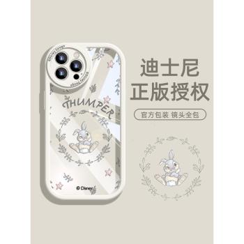 【Disney正版】適用iphone15手機殼新款蘋果13透明不發黃15promax全包防摔14Pro情侶小眾15Pro可愛12創意女14