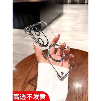【透明不發黃】適用oppoReno11手機殼新款11pro鏡頭全包findx6pro磁吸無邊框10電鍍超薄9pro高階感男女保護套