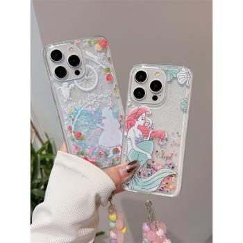 卡通流沙愛麗絲美人魚適用iphone15promax蘋果16手機殼14新款15plus鏈條掛件12日韓小眾13pro全包防摔保護套