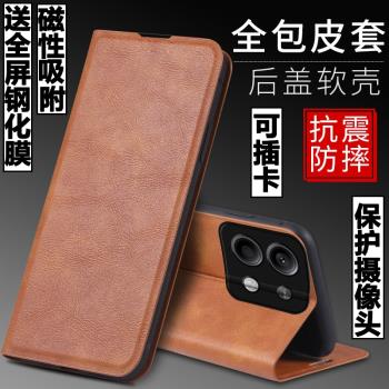 redmi紅米矽膠保護套商務手機殼