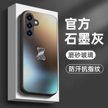 適用三星s24手機殼galaxys24+手機套新款磨砂玻璃s24ultra個性全包防摔高階感簡約男女情侶潮保護套