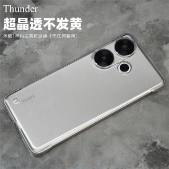 Thunder 紅米turbo3手機殼晶透note12turbo不發黃透明硬殼note12Pro全包+防摔保護套note13pro