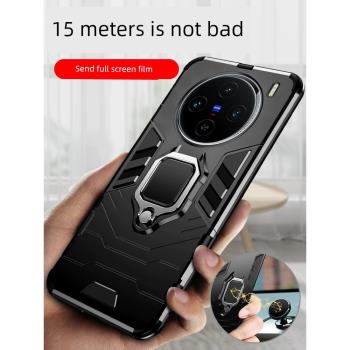適用vivoX100手機殼vivo保護X100pro矽膠套V2309A全包2324氣囊防摔vivix磨砂軟殼pr0支架viov男por女viv0磁吸