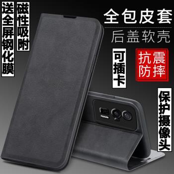 適用紅米K60Pro手機殼redmiK60外殼小米k60防摔矽膠軟套保護套磁吸鏡頭全包插卡帶蓋翻蓋皮套男女磁吸商務潮