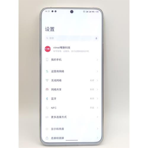 唯魅科技 買1送1指紋秒解20無界INFINITY電鍍鋼化玻璃膜適用魅族20白色邊PRO全屏17/17Pro覆蓋保護貼膜爆爆
