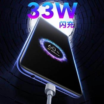 適用VIVOS7資料線頭手機vivos7充電線33W瓦s6快充線vivox30pro數據線插頭s7手機type-c介面5G新款