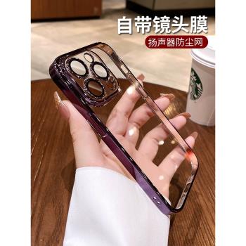 蘋果防塵高階感矽膠保護套手機殼
