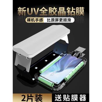 適用小米11鋼化膜UV全膠米11pro手機膜全屏全覆蓋11ultra曲面屏全包玻璃十一por全貼合11u曲屏uitra保護貼膜