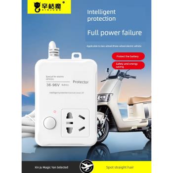 開關插座電動電瓶車三輪車充電倒計時自動斷電控制機械式智慧保護安全節能插座延長線插排1位電瓶車智慧