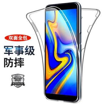 適用三星note20透明手機殼雙面前后全包S20氣囊軟殼NOTE10防摔Ultra硅膠Pro軟殼plus硅膠薄Pro軟殼保護套免貼