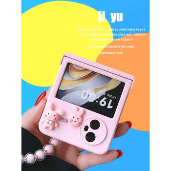 新款適用vivoxflip手機殼可愛小兔子全包鉸鏈中轉卷軸vivo折疊屏小翻蓋粉色少女卡通vivo x flip手提掛繩鏈條