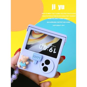 適用vivoxflip手機殼可愛小熊手提掛繩鏈條防摔vivo折疊屏小翻蓋卡通少女時尚紫色vivo x flip全包鉸鏈中卷軸