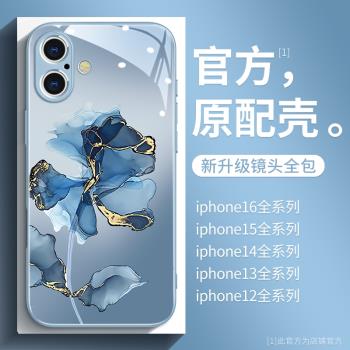 蘋果16promax手機殼16女新款14全包iphone13高階感15promax玻璃14pro創意12遠峰藍max防摔11套plus全包ins風