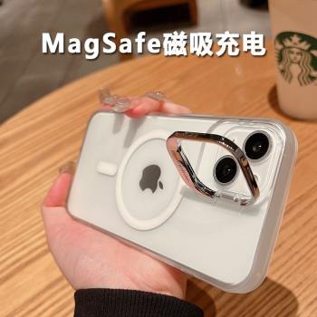磨砂磁吸蘋果14手機殼隱形支架適用iPhone13Promax透明12簡約防摔15promax保護套