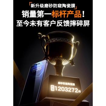 適用蘋果16陶瓷鋼化膜iphone15/14Pro防窺12por磨砂13promax新款xr手機xs防窺膜xsmax全屏防偷窺plus防摔軟膜