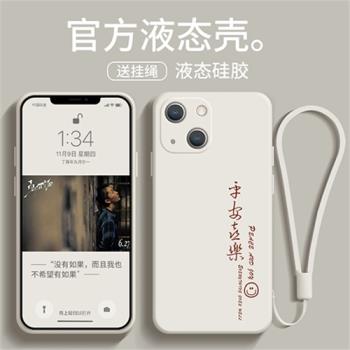 蘋果14的手機殼12適用iPhone硅膠pro新款max簡約11pm高級感xs迷你mini蒼嶺綠xsmax防摔xr全包8plus手機套13殼