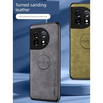 適用OnePlus一加ACE2手機殼1+cae2V車載磁吸支架高檔自制個性鏡頭保護防摔殼磨砂創意保護殼高階簡約手機套