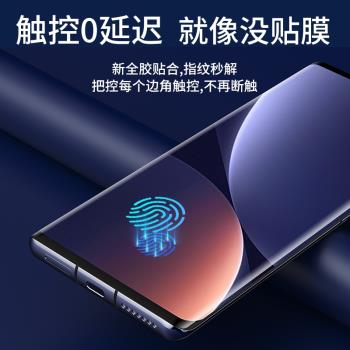 適用小米12鋼化膜12pro手機全膠膜米12X全屏por曲面螢幕UV全包prouv高畫質ultra十二12p保護軟貼膜光固膜pr0膠