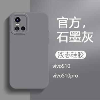 簡約液態矽膠貓眼全包ins手機殼