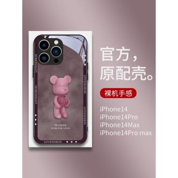 海鉆蘋果16手機殼暴力熊iphone15鏡頭全包14promax新款卡通plus網紅防摔12玻璃13套超薄xsmax情侶11高階感x潮