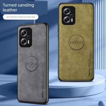 適用紅米NOTE11TPRO手機殼紅米NOTE11TPRO+車載磁吸支架紅米NOTE11高檔磨砂皮質紅米NOTE11PRO防摔殼保護殼