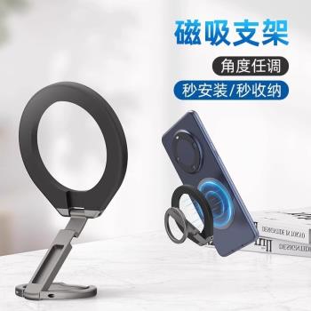 懶人支架磁力金屬萬能通用指環扣