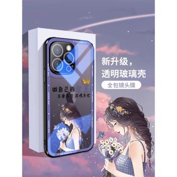 帶鏡頭膜蘋果16promax手機殼13透明玻璃iphone15全包防摔14網紅文字plus女款新12高階感11時尚潮牌16pro超薄x