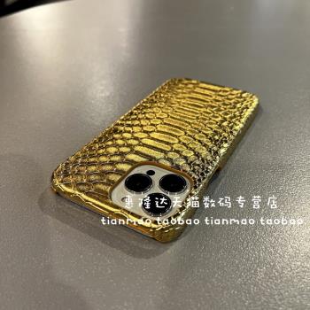 金色 蛇紋半包高階奢適用蘋果16promax 15手機殼14 13皮套12 11 xs xr硬殼7plus 8plus皮套pro商務簡約質感
