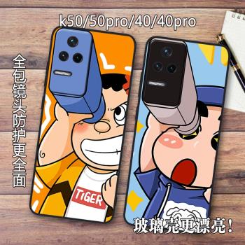 適用於小米k50/k40pro胖虎創意卡通手機殼液態矽膠紅米k40S電競版