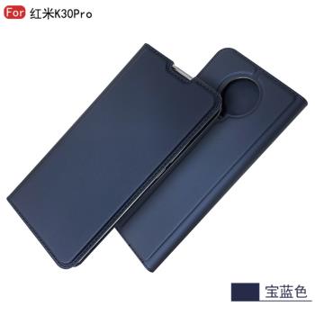 適用 小米Poco F2Pro手機殼紅米k30Pro翻蓋式皮套redmi k30Pro zoom防摔保護全包邊插卡磁吸掀蓋商務男女外殼
