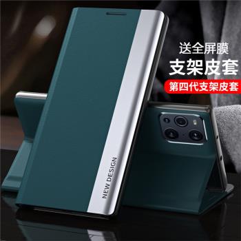 oppofindx3pro手機殼防摔高檔翻蓋創意支架findx3保護套磁吸超薄商務男潮牌真皮攝影師版5g全包矽膠網紅女