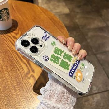 搞錢要緊蘋果13promax手機殼新款簡約iPhone13pro保護套透明12pro max防摔11女款男矽膠14promax高階感14plus