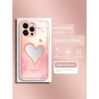 蘋果14Promax手機殼新款15Promax鏡面玻璃iPhone13全包15時尚plus補妝鏡12pro女款11愛心鏡子max情侶xr保護套