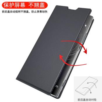 淘星 索尼Xperia5手機殼Sony Xperia8翻蓋式皮套J8210防摔保護J8270插卡磁吸支架J9210錢包商務男女掀蓋外殼