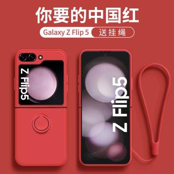 MAJIA適用三星zflip5手機殼防摔矽膠全包Galaxy Z Flip4保護套新款超薄簡約zflip3軟殼掛繩指環支架f7310外殼