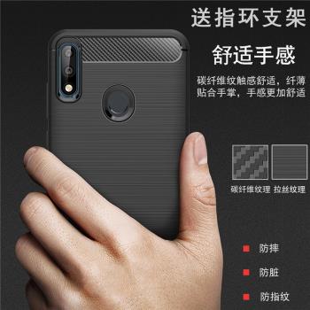 適用 ASUS ZenFone Max PRO M2手機殼ZB631KL防摔手機套碳纖維矽膠軟套華碩zb631kl防指紋時尚簡約個性男女潮