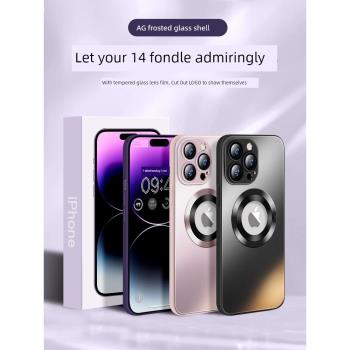 適用iPhone15promax手機殼16帶鏡頭膜13新款蘋果14pro磨砂玻璃magsafe磁吸plus超薄防摔女12高階感男全包簡約