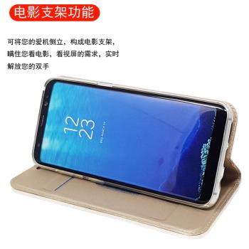 適用 三星s8plus手機殼SM-G9550防摔保護套s8+零錢插卡磁吸皮套GalaxyS8全包邊殼G9500時尚商務個性男女新潮