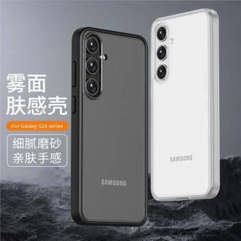 度拜三星矽膠保護套簡約手機殼
