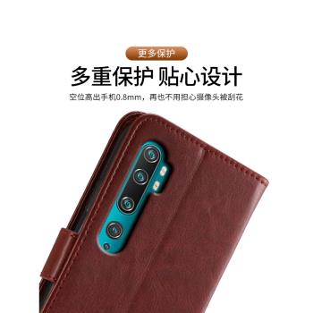 適用小米CC9PRO手機殼翻蓋式ccpro9保護皮套cc9por全包防摔軟矽膠尊享版時尚ccp9pro簡約男6.47寸送膜9ccpr0