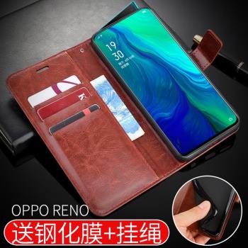 適用OPPO RENO手機殼翻蓋opporeno Z保護套RENO2皮套全包邊外殼防摔reon軟矽膠opopr男女款oppr送鋼化膜掛繩