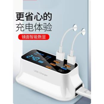 多口usb充電器快充多功能4口多接口智能數顯插座多孔桌面手機充電TYPEC口充電帶手機支架平板藍牙耳機充電器